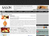 ������ - N3 (169) 2012 - ������ ���� - Salon.ru